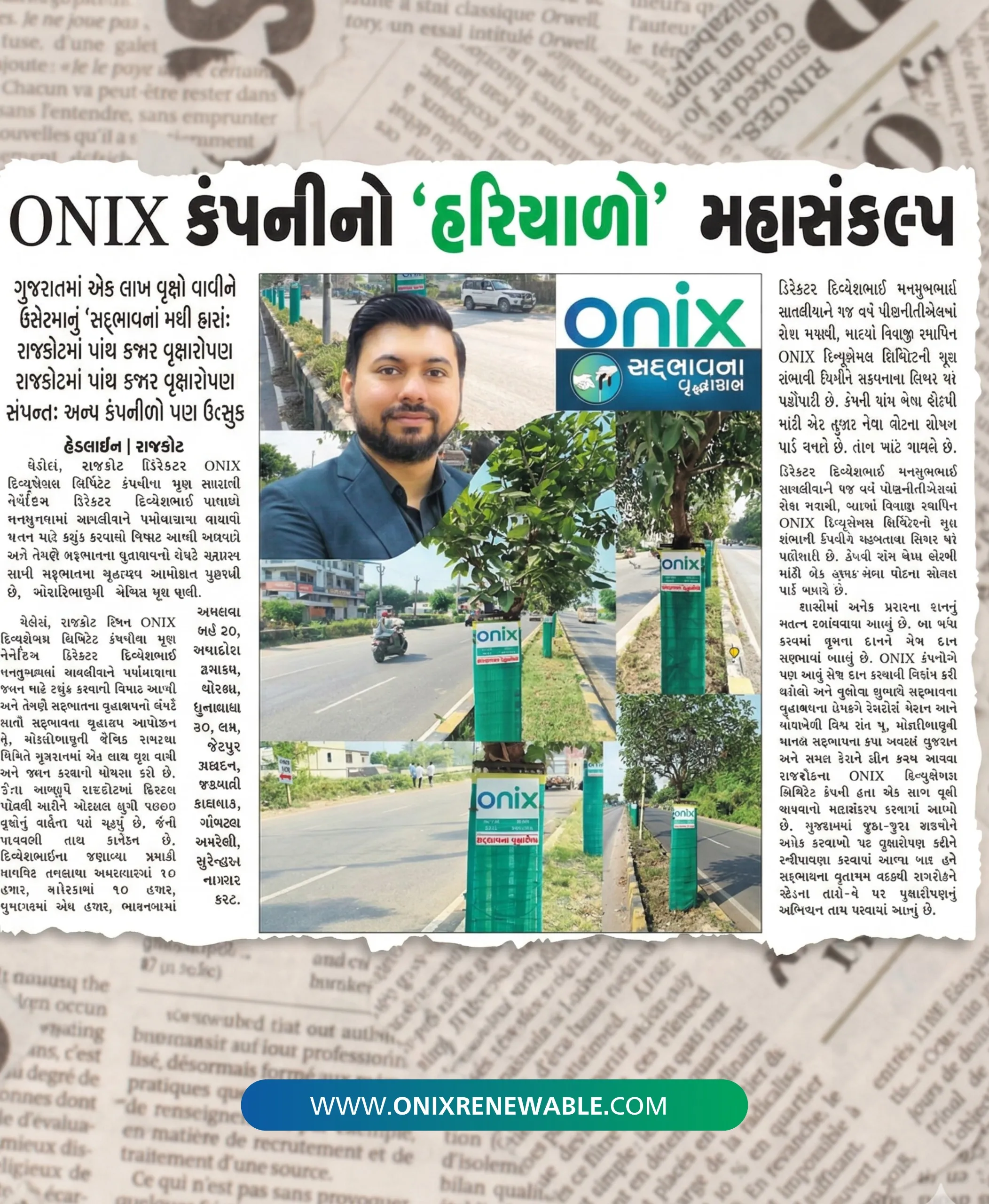 Onix Group�s Green Initiative: Planting 1 Lakh Trees in Gujarat for a Sustainable Future