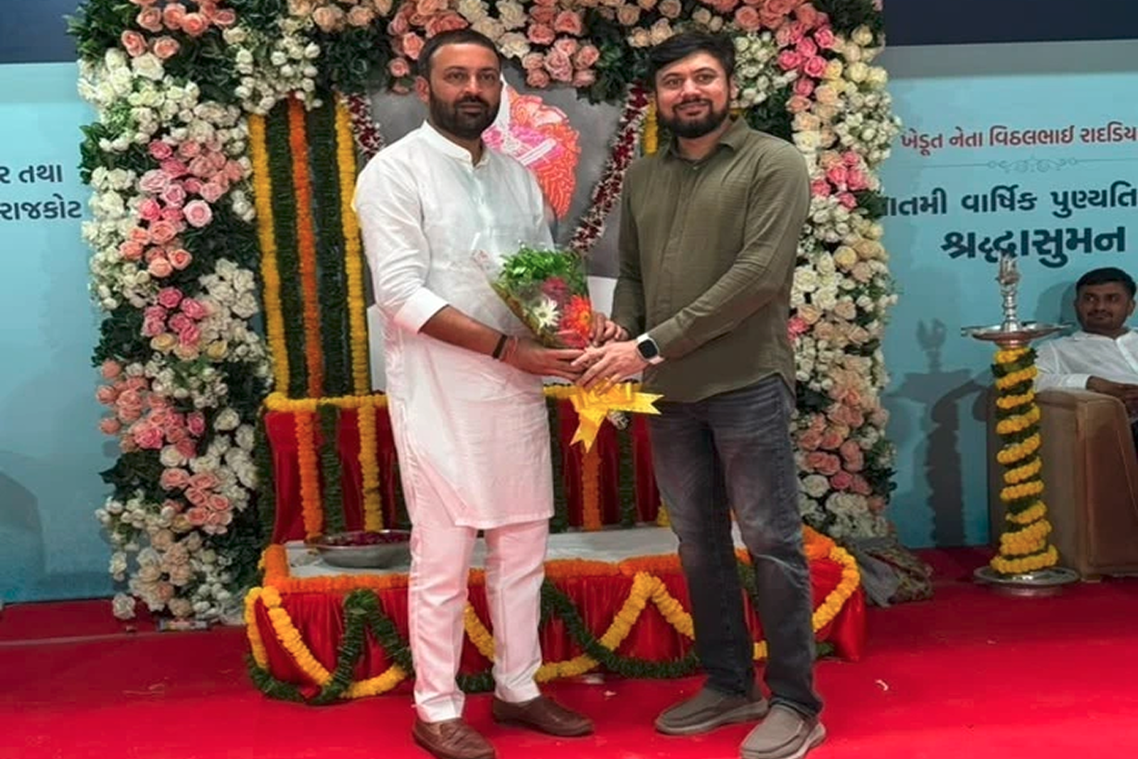 award View Image
