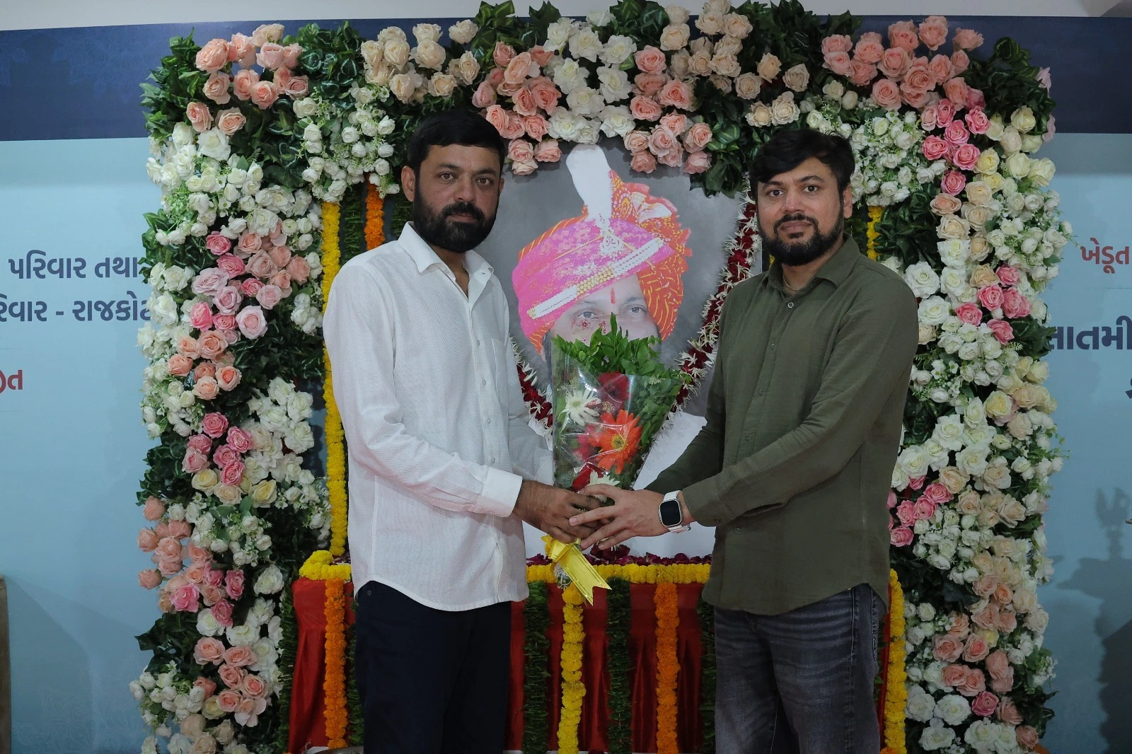 award View Image